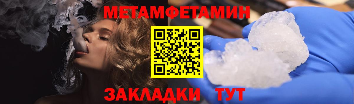 Amphetamine  Вход с VPN  Воркута  Амфетамин 98% 