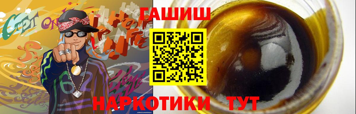 Гашиш 40% ТГК Воркута