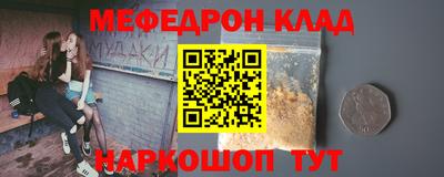 кокаин колумбия Ипатово