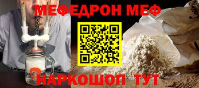 jwh Ирбит