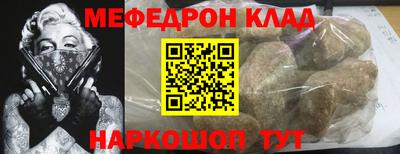 кокаин колумбия Ипатово