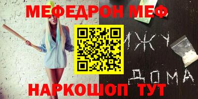 мефедрон VHQ Изобильный