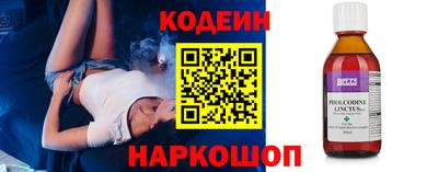 кокаин колумбия Ипатово