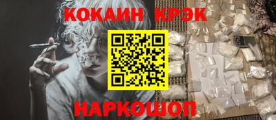 мефедрон VHQ Изобильный
