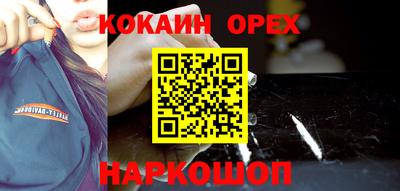 jwh Ирбит
