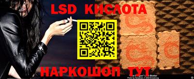 jwh Ирбит