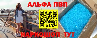 мефедрон VHQ Изобильный