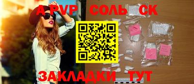 кокаин колумбия Ипатово