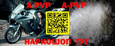 мефедрон VHQ Изобильный