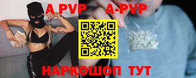 мефедрон VHQ Изобильный