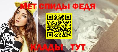 мефедрон VHQ Изобильный