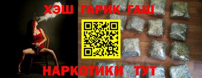 jwh Ирбит