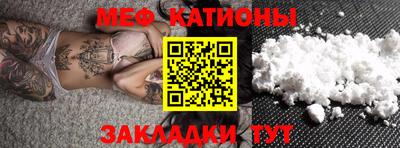 мефедрон VHQ Изобильный
