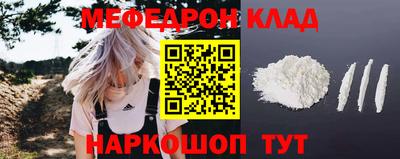 мефедрон VHQ Изобильный