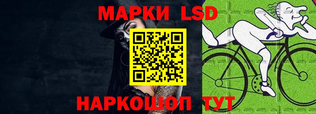 ЛСД экстази ecstasy Воркута