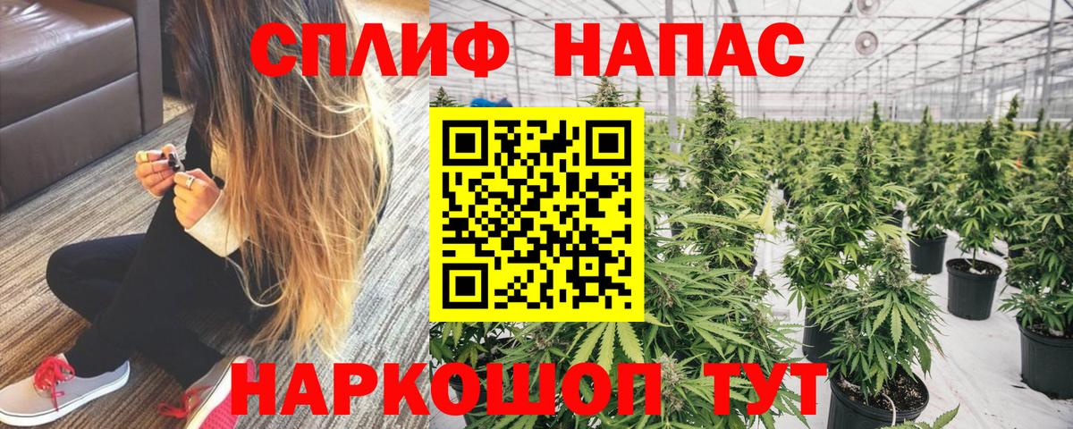 Каннабис план  Конопля AK-47  Канабис тримм  Воркута  Вход с VPN  Шишки марихуана Bruce Banner 